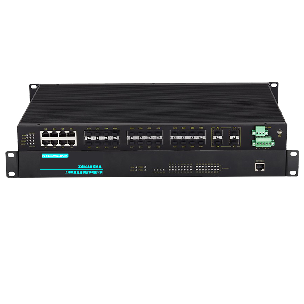 工业级三层36口万兆网管型机架式工业以太网交换机
