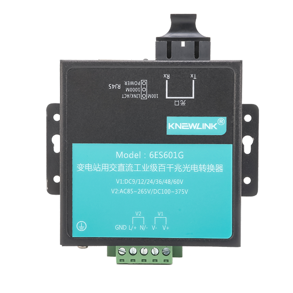 工业级低功耗交直流百千兆1光1电光电转换器